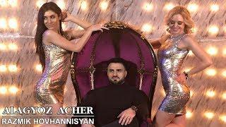 Razmik Hovhannisyan - Alagyoz acher  Размик Оганнисян - Алагёз ачер   █▬█ █ ▀█▀