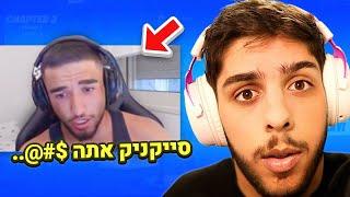 מסיים את הדרמה עם מאסטר אוהד.. דיברתי איתו