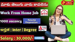 Work from home jobs 2024  1000 Vacancy 30000 Salary Job  Jobs in Telugu  work from home jobs