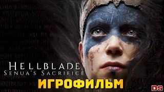 Hellblade Senua’s Sacrifice. Игрофильм с русской озвучкой.