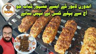 Beef Kabab Special Recipe By Jugnoo Food  worlds Famous Beef Kabab