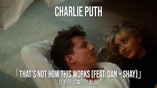 【和訳】　Charlie Puth  チャーリー・プース「That’s Not How This Works feat. Dan + Shay」【公式】