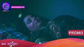 Man AtiSundar New Promo  8 August  Rani Ne Kiya Radhika Per Humla  Man AtiSundar Upcoming Twist