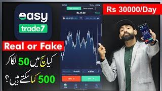 Easy Trade 7 App Convert 50 Rs to 300 Rs   Easy Trade 7 App Real or Fake