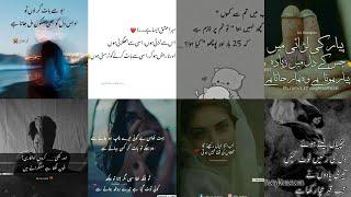 Haseen Urdu Shayari ️ Best Sad Urdu poetry Dpz for WhatsApp  Sad Girls Shayari Deep lines