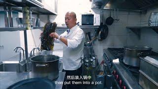 How to cook JAPANESE KELP BROTH by Yutaka Toriu of SHARI SHANGHAI
