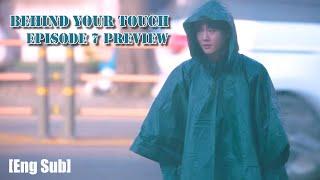 Behind Your Touch Episode 6 Preview  Eng Sub    6 회 예고 힙하게   JTBC x Netflix