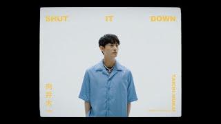 向井太一  Shut It Down Official Music Video