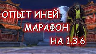 ▶ ТАНК ОПЫТ ИНЕЙ МАРАФОН ЕЖЕНЕДЕЛЬКА + ЕЖИ + КУБ - comeback pw 1.3.6