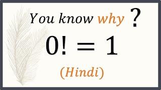 why factorial of 0 is 1 hindi  why 0 = 1  why 0 factorial is equal to 1  factorial  maths