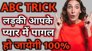 चौंका देने वाले PSYCHOLOGY के FACTS