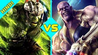 Hulk Vs Thanos Death Battle  Explained In Hindi 