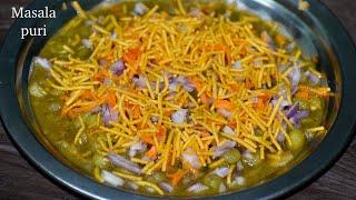 Masala puri chaat recipe  ಮಸಾಲಾಪುರಿ  bangalore style masala puri  KBK Kitchen