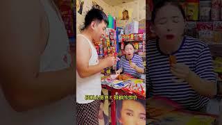 Childhood Souvenir Shop #Childhood Snacks #shortsvideo