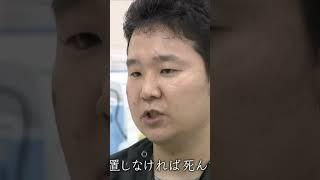 高校野球の元エースが挑む4度目の夏… #高校野球 #エース #あいテレビ