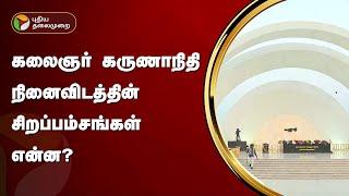 What are the highlights of Artist Karunanidhi Memorial..?  Kalaignar Karunanidhi Memorial  PTT