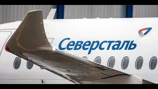 Первый самолёт SSJ100 с сайберлетами передан в авиакомпанию Северсталь.