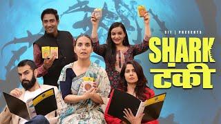 SHARK TANKI  Hindi Comedy  SIT