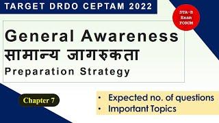 General Awareness in DRDO CEPTAM 10  Syllabus  Expected number of question  Target CEPTAM 2022