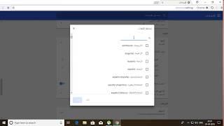 How to change Language in Google Chrome from arabic to English Tutorial
