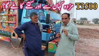 T3500 Mazda kahan se milay gaMazda price in pakistanChalta Phirta Tv