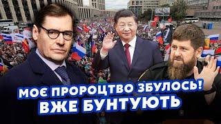 ЖИРНОВ Все В РФ начинается ГРАЖДАНСКАЯ ВОЙНА. Кадыров ЗАИГРАЛСЯ будут ЧИСТКИ. Си СДВИНУЛ Путина