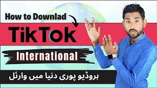 How to download Tiktok international  2 Tiktok official apps in one mobile 