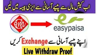 How to withdraw money from cashmall to easypaisa or jazz cash in 2021  make money at home