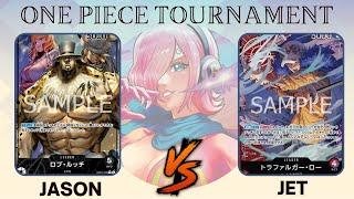 ワンピカード  ONE PIECE CARD GAME FLAGSHIP TOURNAMENT   新黑ルッチ VS 赤紫ロー 