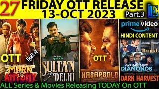 27 NEW OTT Release 13-OCT 2023 l New OTT Release Movies Series Hindi@Netflix @PrimeVideoIN @SonyLIV