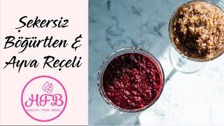 Şekersiz Ayva ve Böğürtlen Reçeli l HealthyFoodBreak