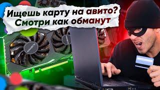 GIGABYTE RTX 2070 SUPER ЗА 14 000. В ЧЕМ ПОДВОХ? КУПИЛ ВИДЕОКАРТУ + РЕМОНТ RTX 2070 SUPER.