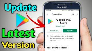 How To Update Google Play Store  Play Store Update Kaise Kare  How to Update Play Store