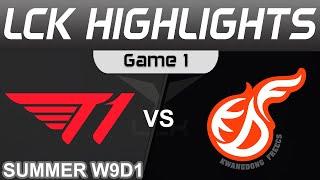 T1 vs KDF Highlights Game 1 LCK Summer Season 2023 W9D1 T1 vs Kwangdong Freecs by Onivia