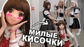 ЖИВУ КАК АНИМЕ 24 ЧАСА  Реакция на косплей на Игромире