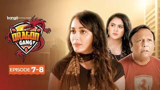 ড্রাগন গ্যাং  Dragon Gang  Episode 7 & 8  Drama Series 2023  Marzuk Russell Mir Sabbir Ahona