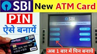 Sbi atm pin generation  How to generate atm pin sbi  Sbi atm pin generation new process  atm