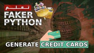 generate credit cards using faker python  شرح faker بالعربي