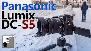 Panasonic S5  Стеснительный гигант