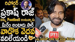 ప్రకాష్ రాజ్ వాడొక వెదవ  Pawan Kalyan Strong Reply To Prakash Raj Comments  Telugu Cinema Brother