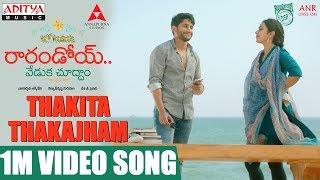 Thakita Thakajham 1M Video Song  Raarandoi Veduka Chuddam Songs  Kalyan Krishna DSP
