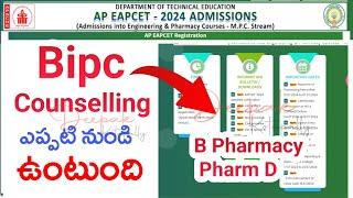 AP Eamcet 2024 Bipc Counselling Dates  AP Eamcet Bipc Counselling B Pharmacy Pharma D 2024