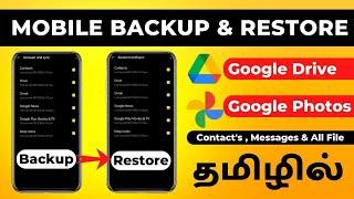 How To Take Full Backup Of Android Phone  Android Backup And Restore In Tamil  Full Backup