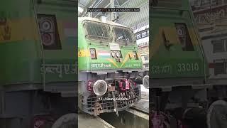 ट्रेन इंजन की लाइटों को क्या कहते हैं ? #train #1मिलियन