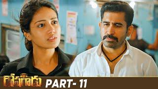 Roshagadu Latest Telugu Full Movie 4K  Vijay Antony  Nivetha Pethuraj  Part 11  Mango Videos