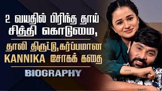 Actress Kannika Snehan Biography  Her Personal Love Marriage Pregnancy & Controversy