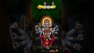 அம்மாவின் புகழ்  Amman Bhakthi Paadalgal  Devotional Song 