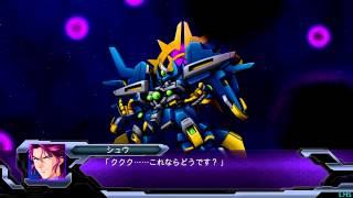 Super Robot Wars OG Dark Prison - Neo Granzon ENG