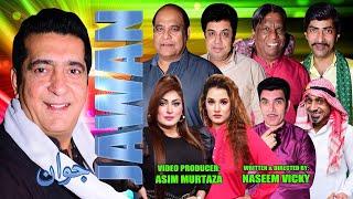 full Stage Drama 2024  Jawan  Zafri Khan and Agha Majid  Naseem Vicky #comedy #comedyvideo #new