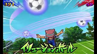 Illusion Ball - Inazuma Eleven GO Galaxy